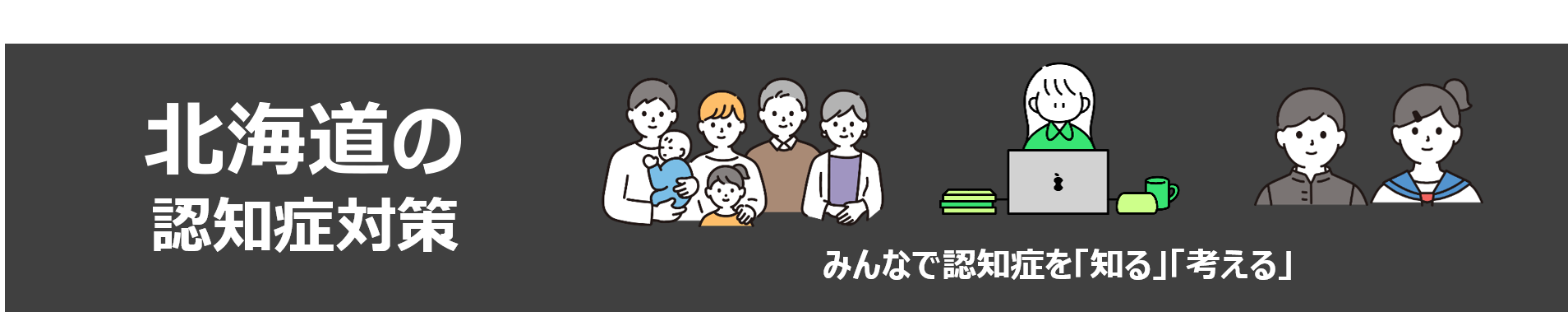 図1 (PNG 135KB)