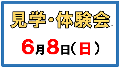 bosyuu
