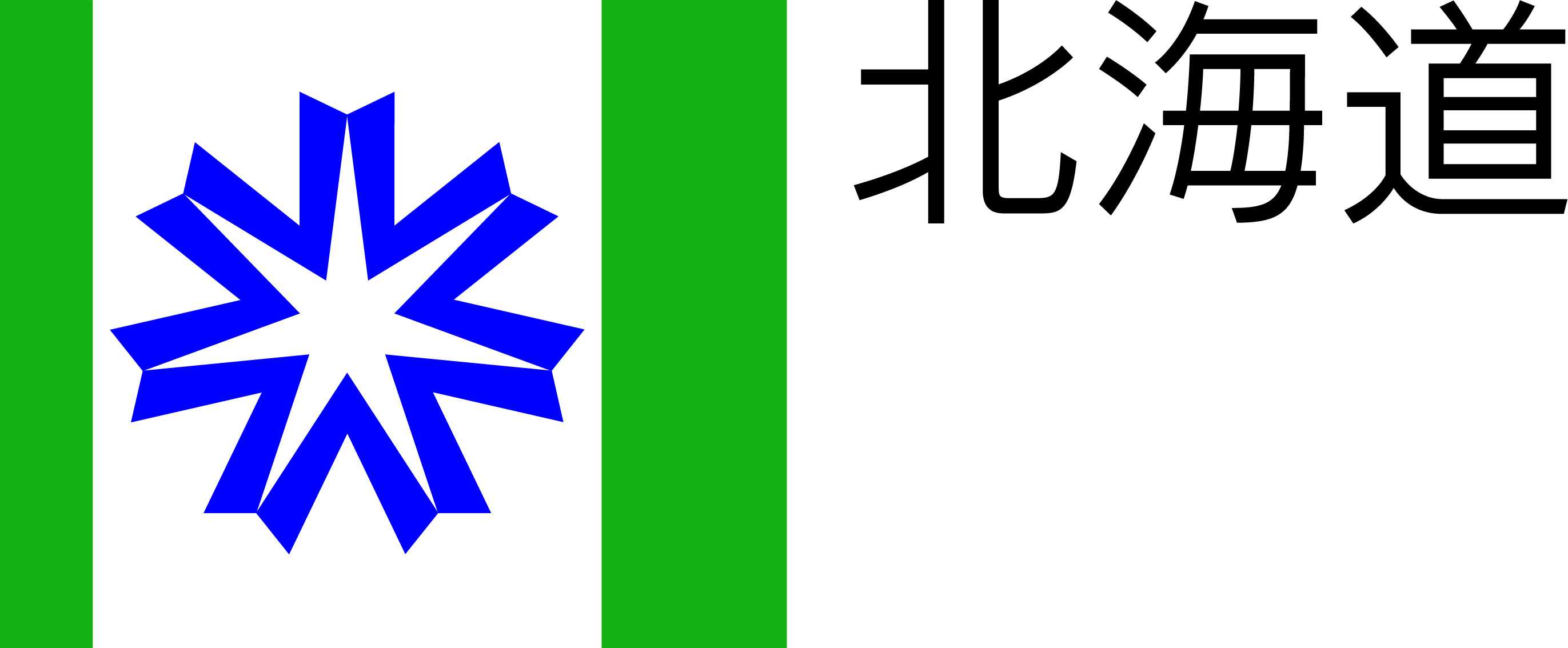道庁マーク.jpg