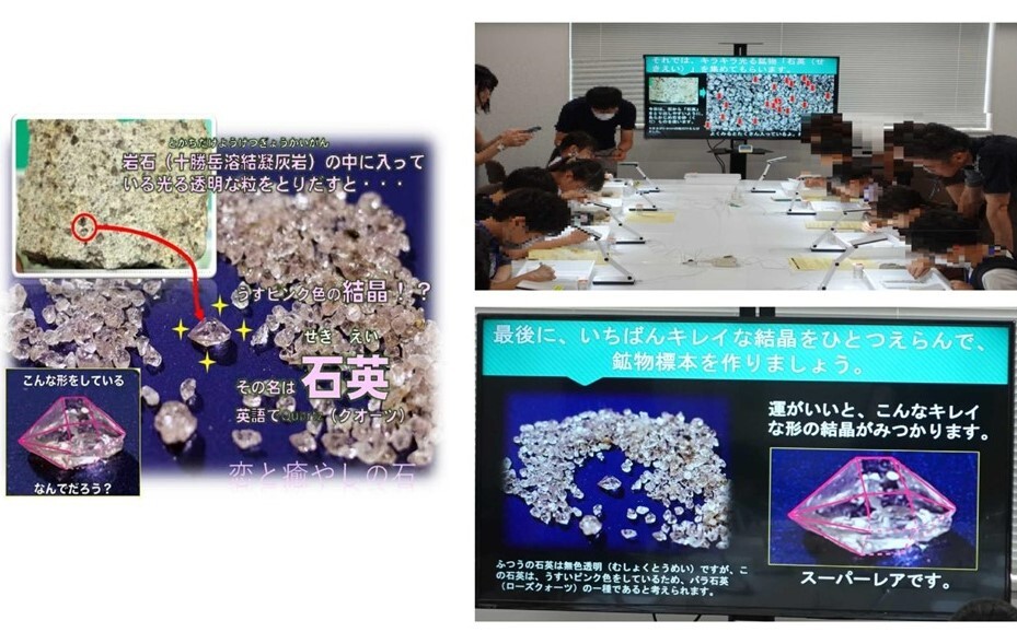 土木研究所寒地土木研究所