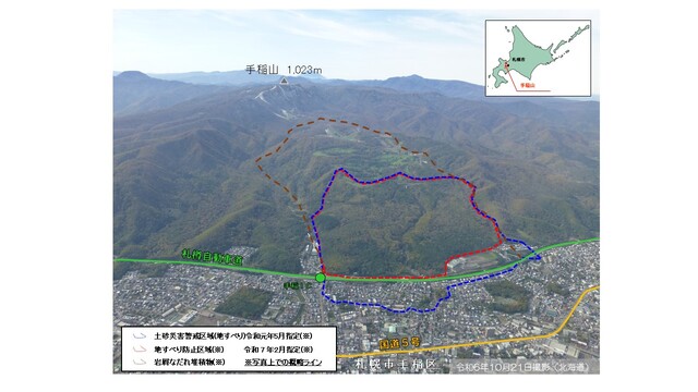 手稲山地区地すべり