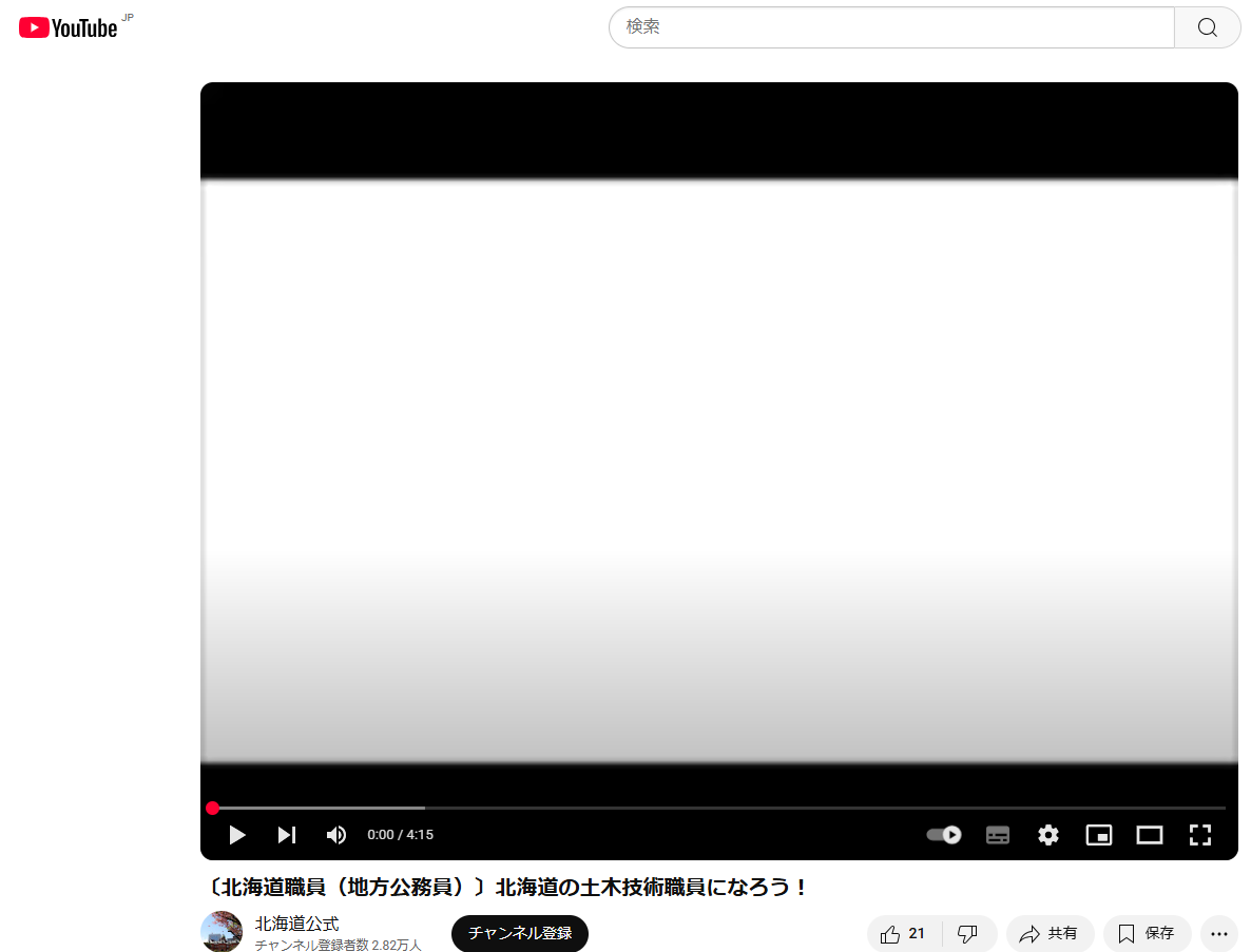 動画のページはこちらから