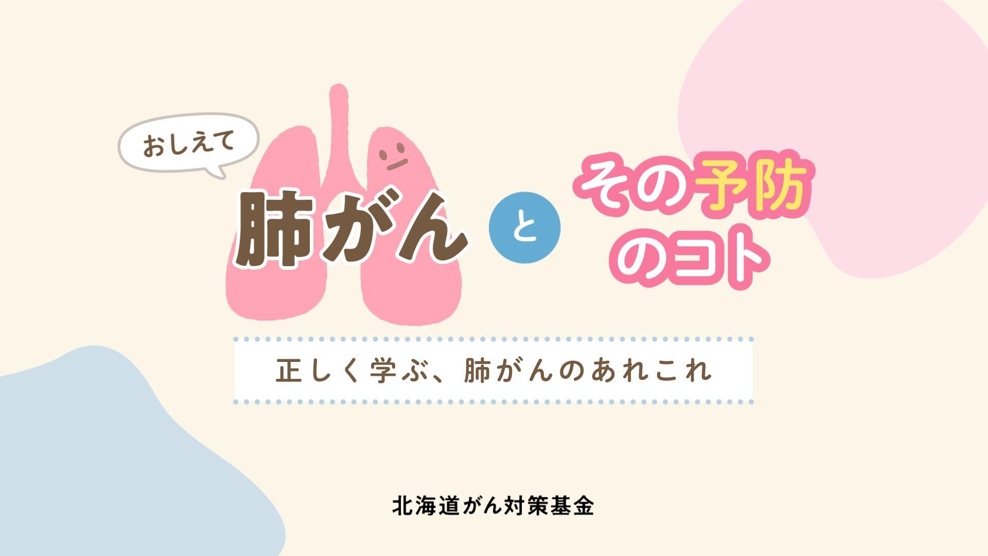 サムネイル.JPG