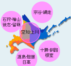 降水型、淡水型ともに北海道全域