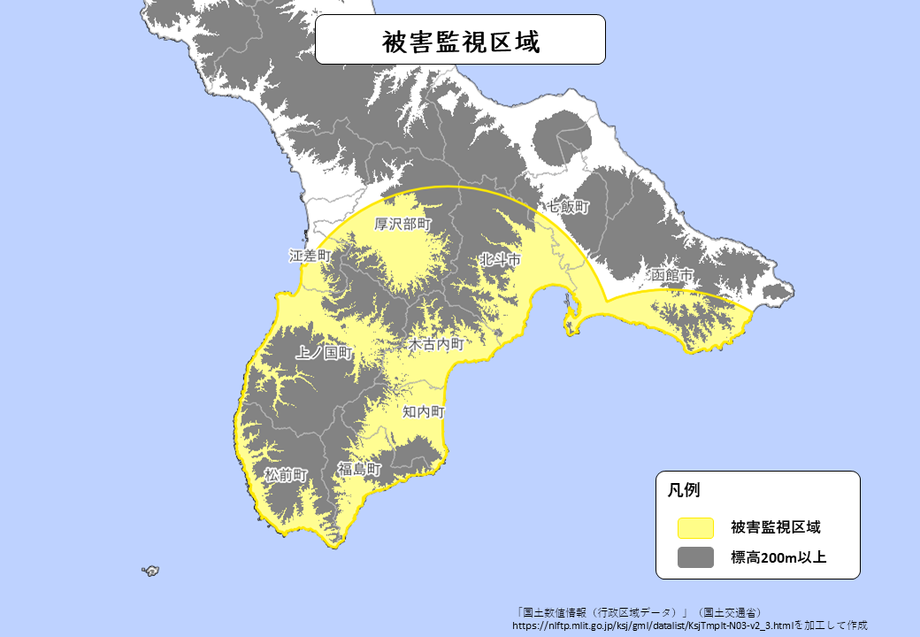 被害監視区域