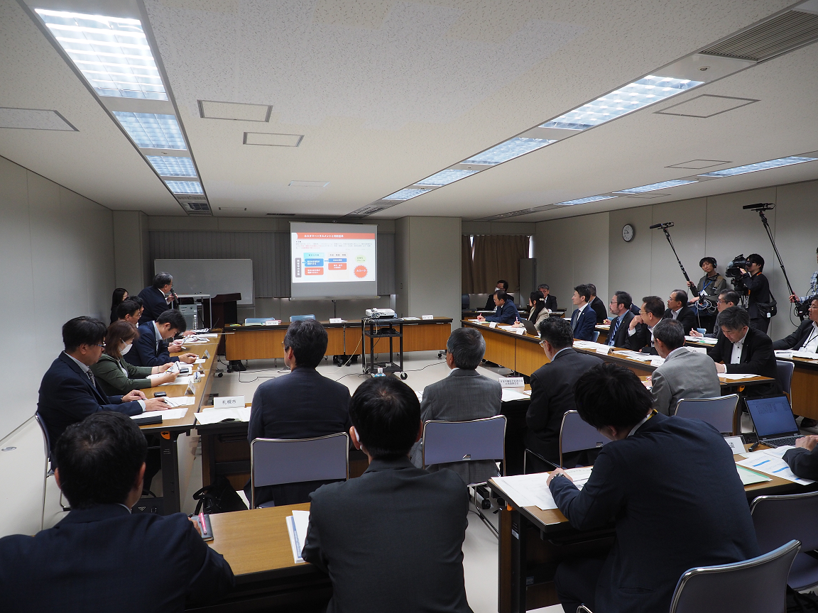 協議会全体.png