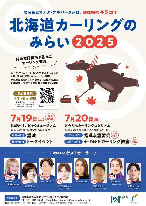 ポスター