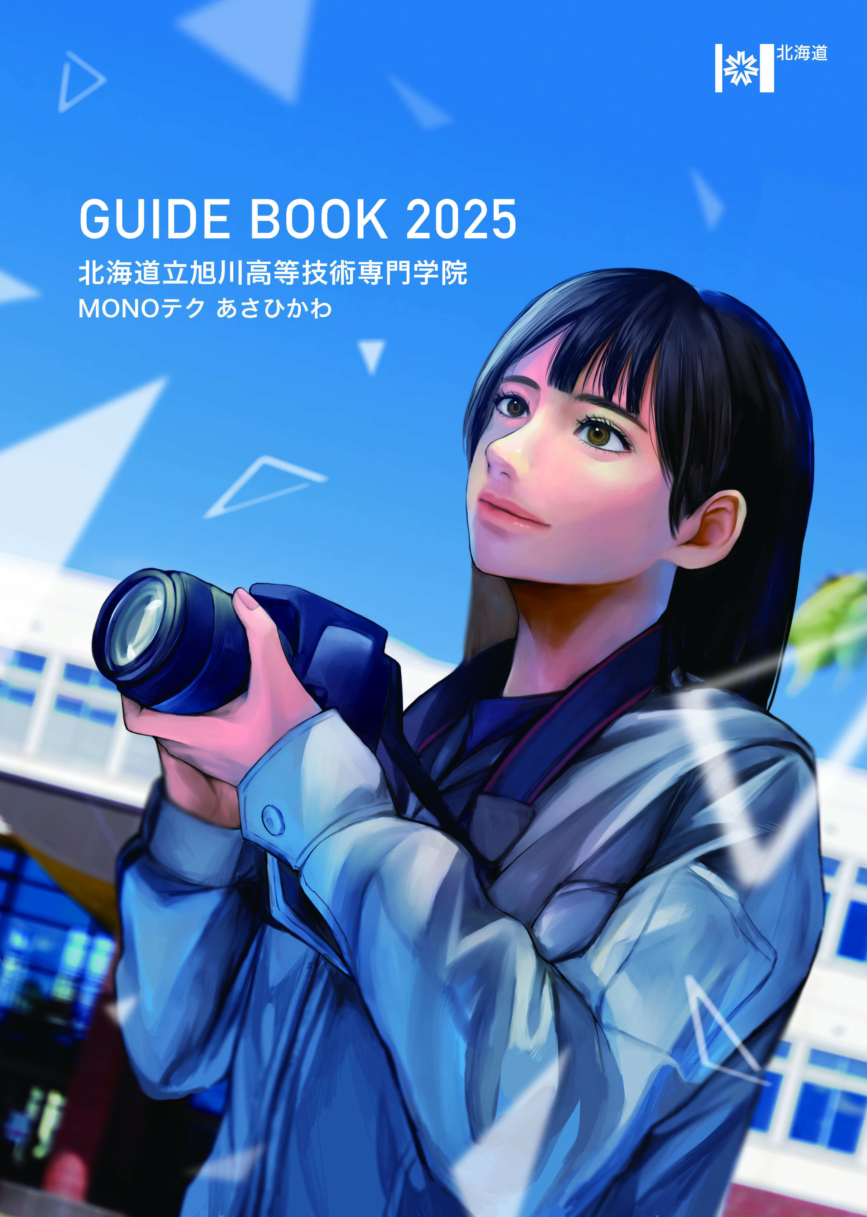 2025_hyoshi_web.jpg