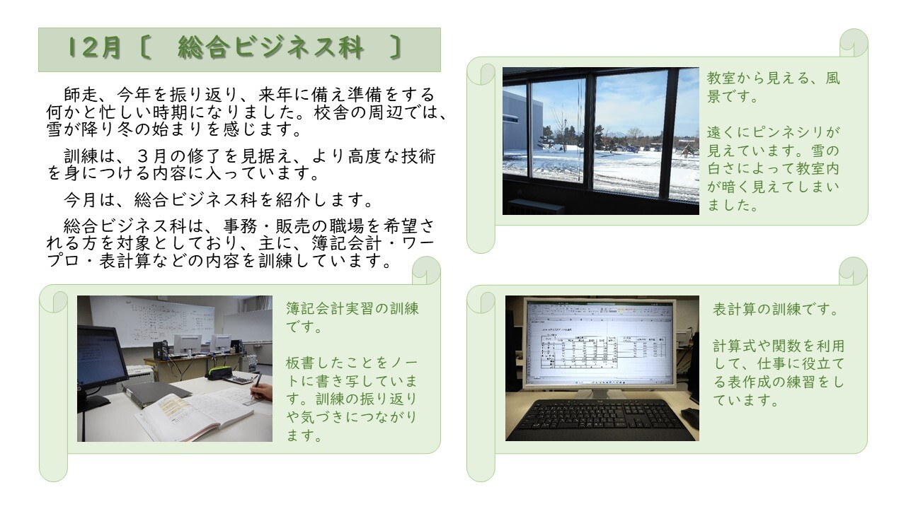 R0612biz2.JPG