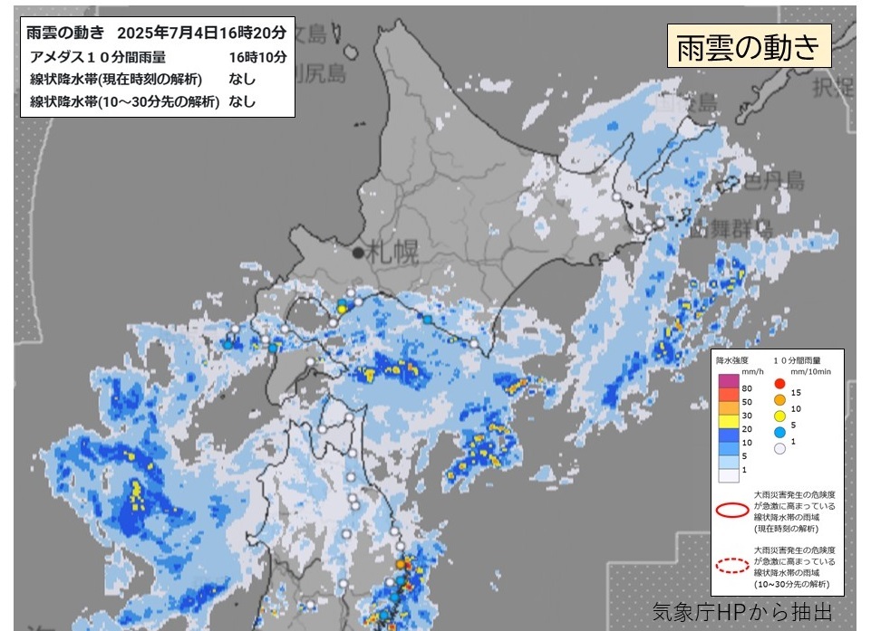 天気図（250704_16時00分）