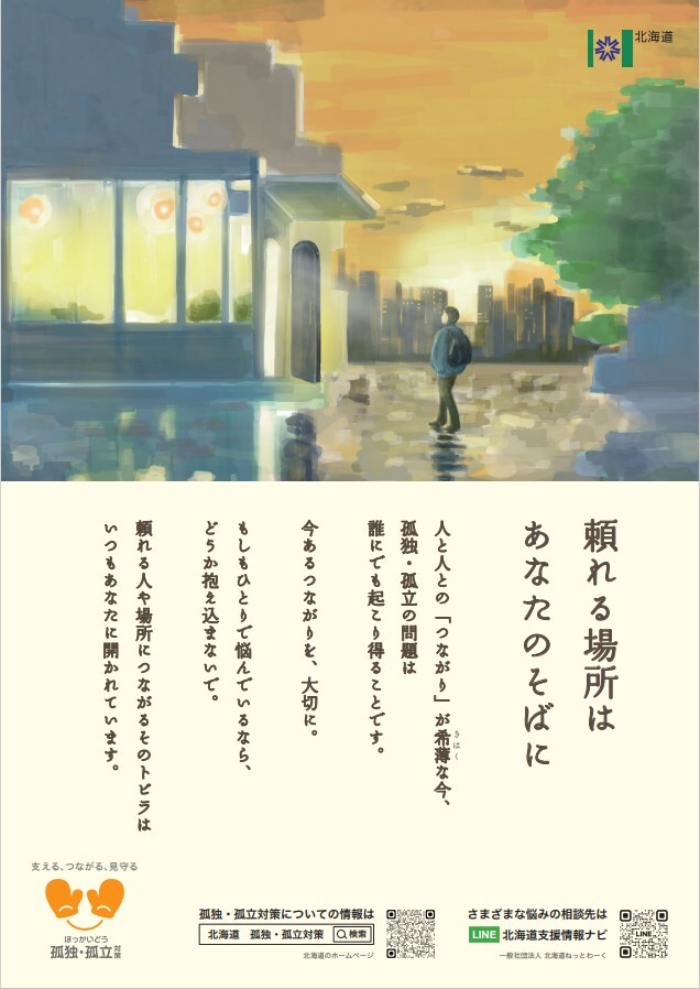 リーフレット