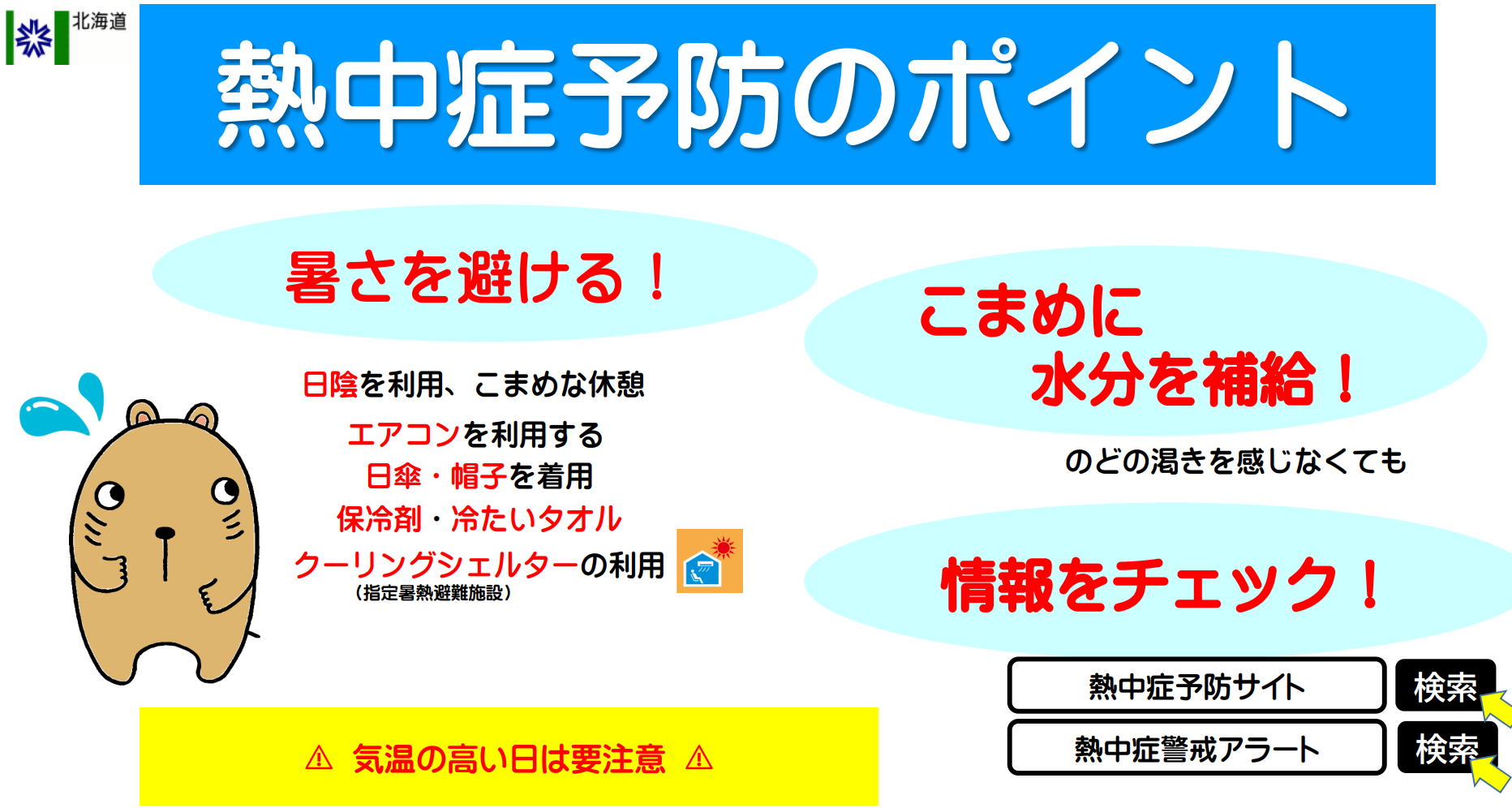 スクリーンショット (25) (PNG 321KB)