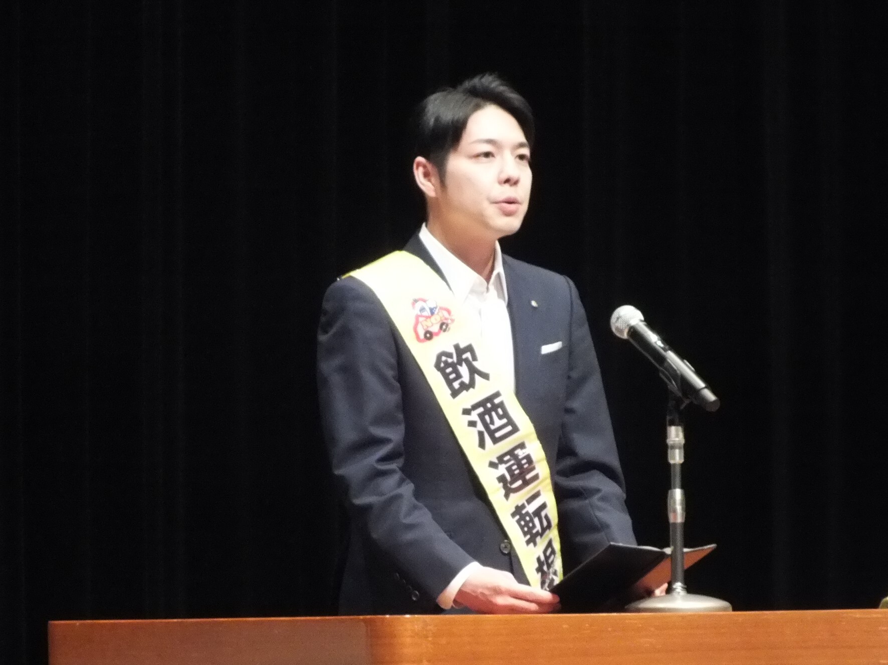 主催者代表挨拶