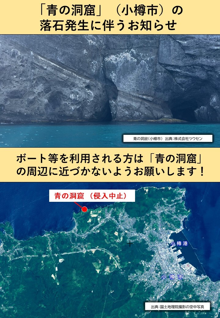 青の洞窟１