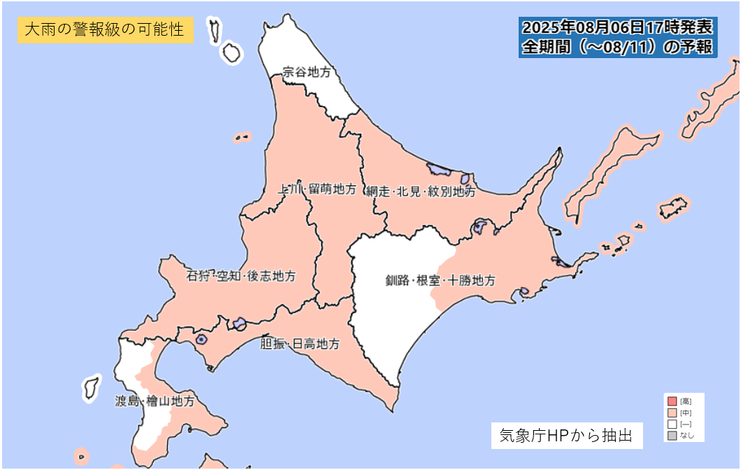 スクリーンショット 2025-08-06 170918 (PNG 255KB)