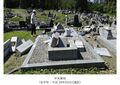 平成30年9月6日撮影