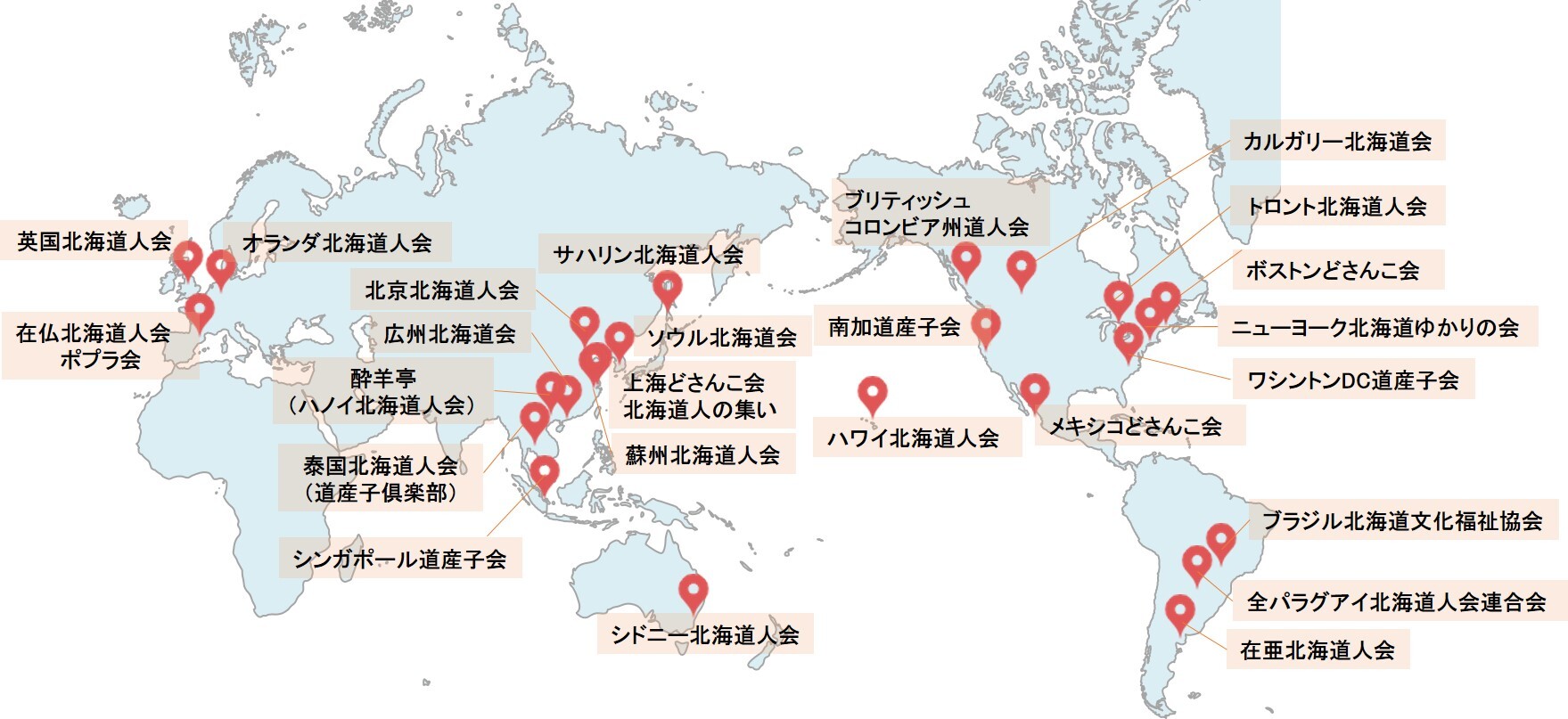 世界地図