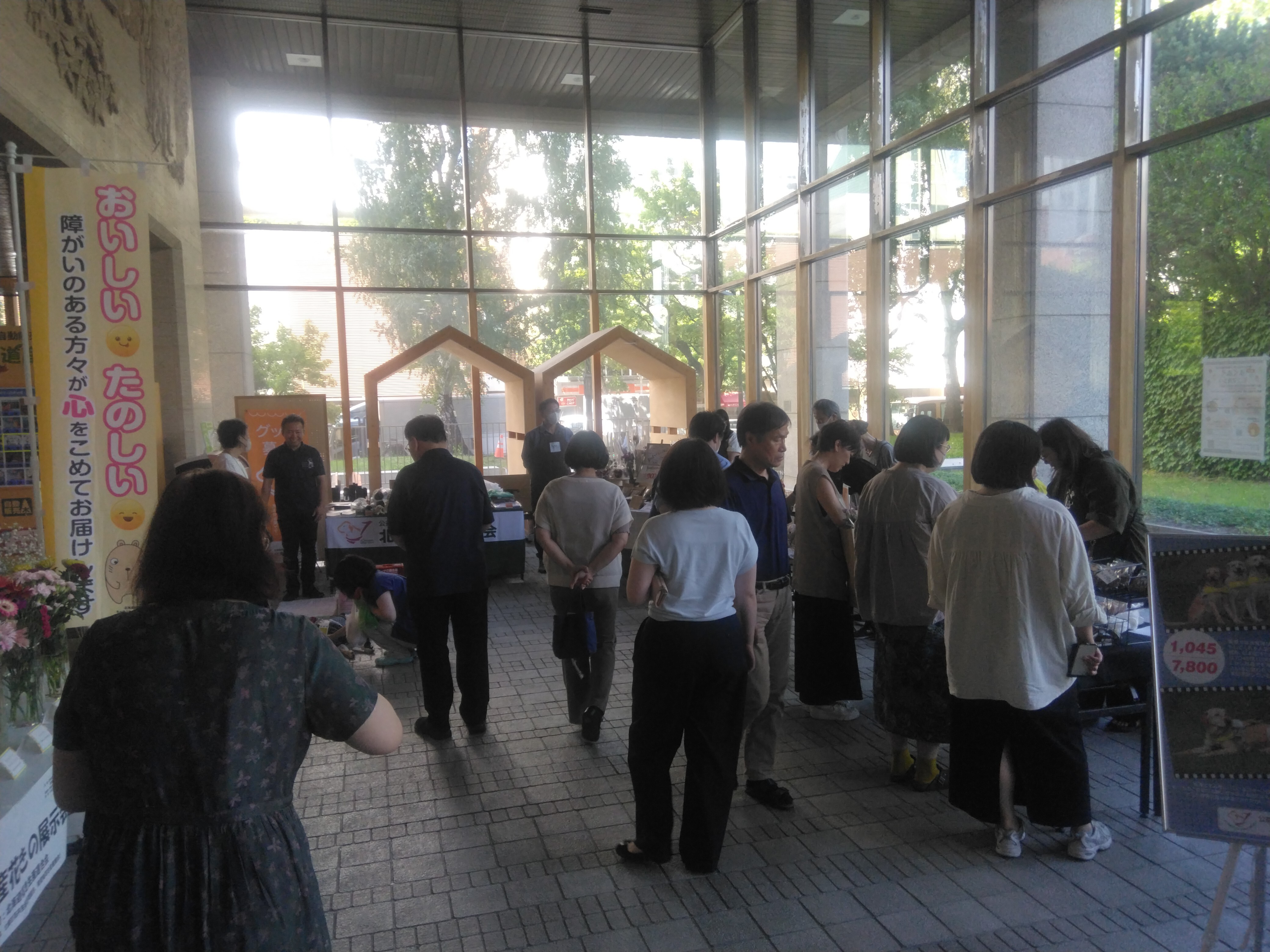 会場の様子（８月２７日）