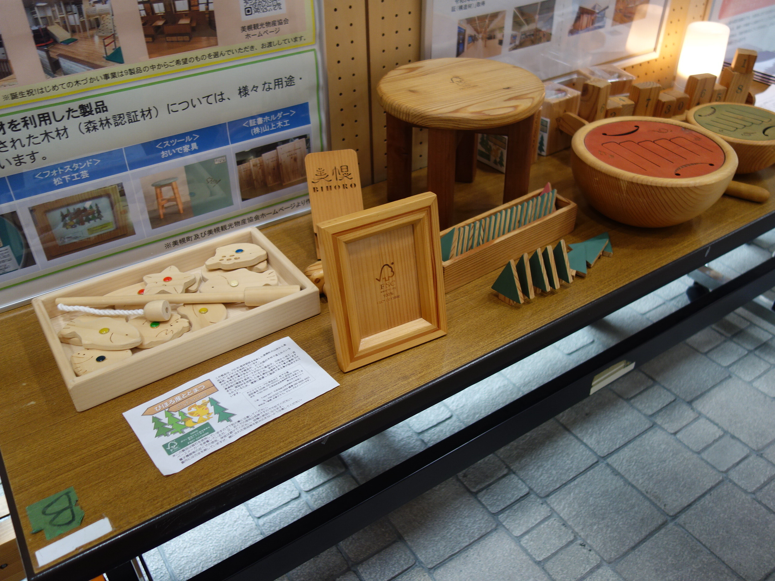 パネル展4