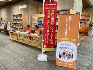 展示会場の写真1