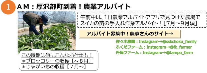 厚沢部1.jpg