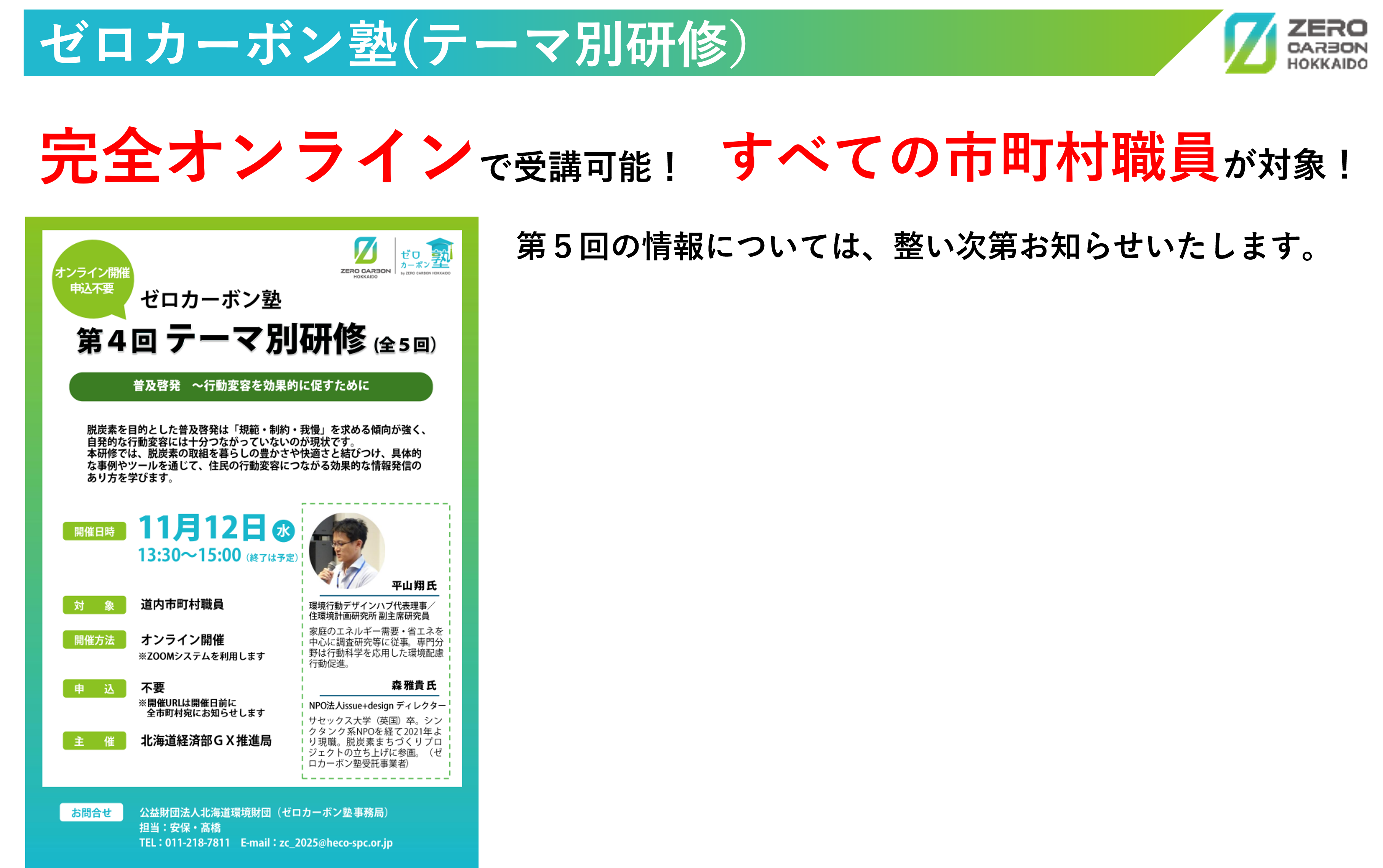 画像2 (PNG 1.06MB)