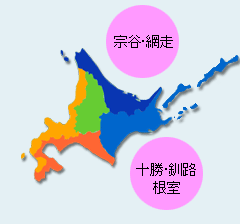 根室海峡、オホーツク海沿岸