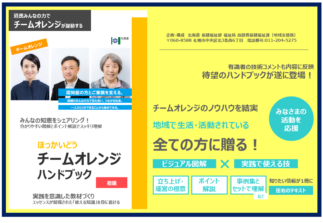 251027 ハンドブック部品 (BMP 2.14MB)