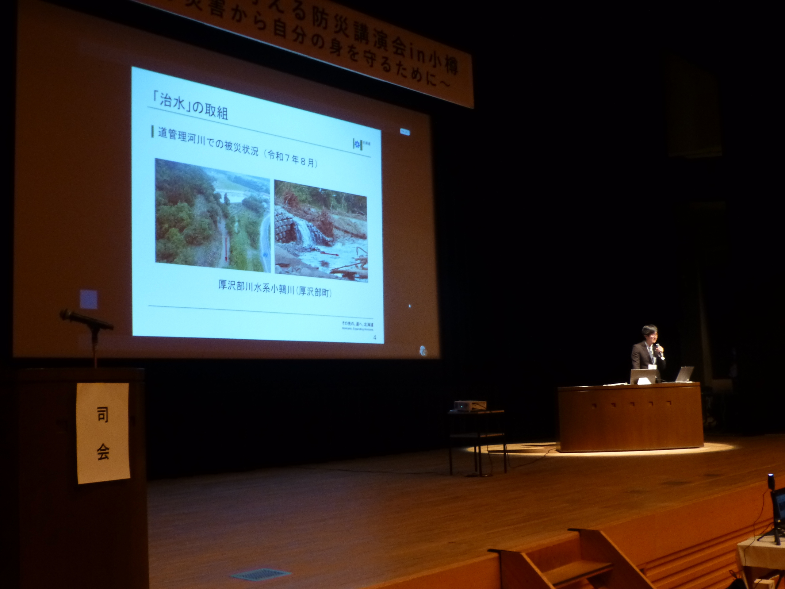 P1120196 (JPG 1.48MB)