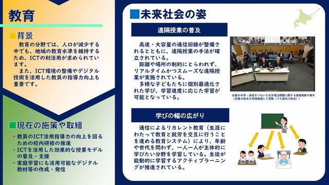 スライド9.JPG