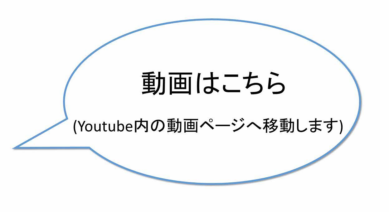 研修動画リンク
