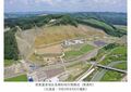 富里地区急傾斜地対策概