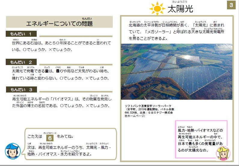sp2022-sinene-02 (JPG 142KB)