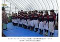 クラウドファンディングにより設置した室内練習場　追分イーグルス