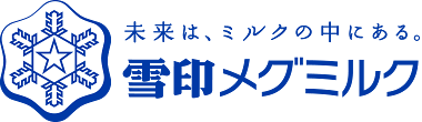 雪印メグミルク(株)