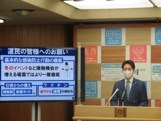 知事顔写真