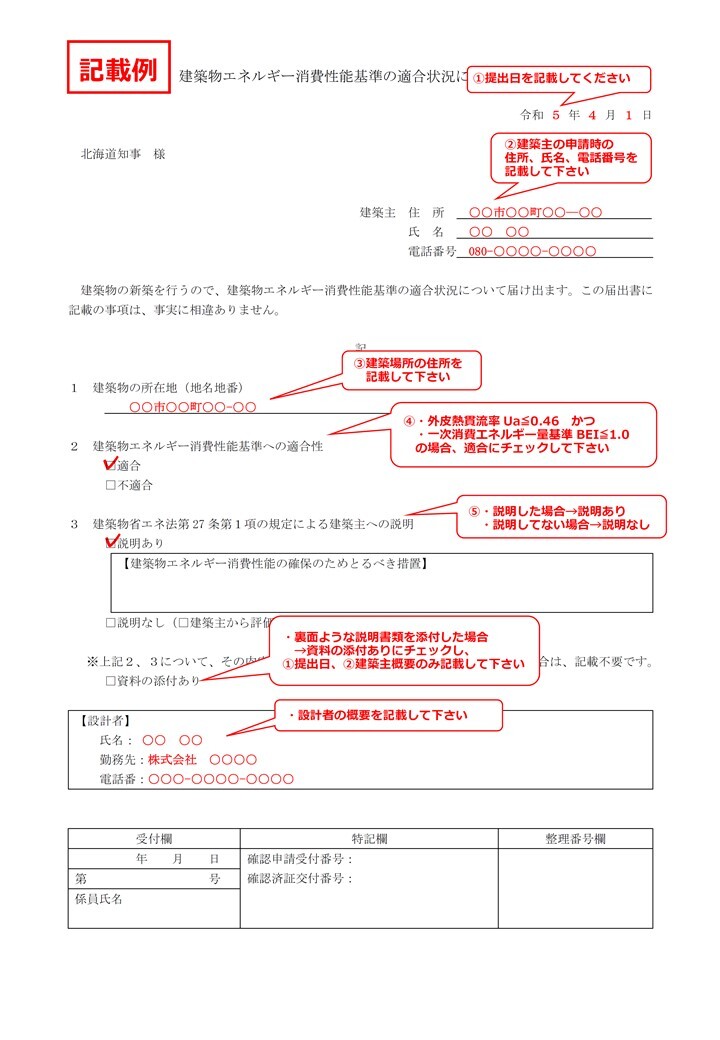 新規 Microsoft PowerPoint プレゼンテーション.jpg