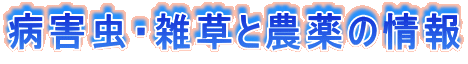 chemical_logo.bmp
