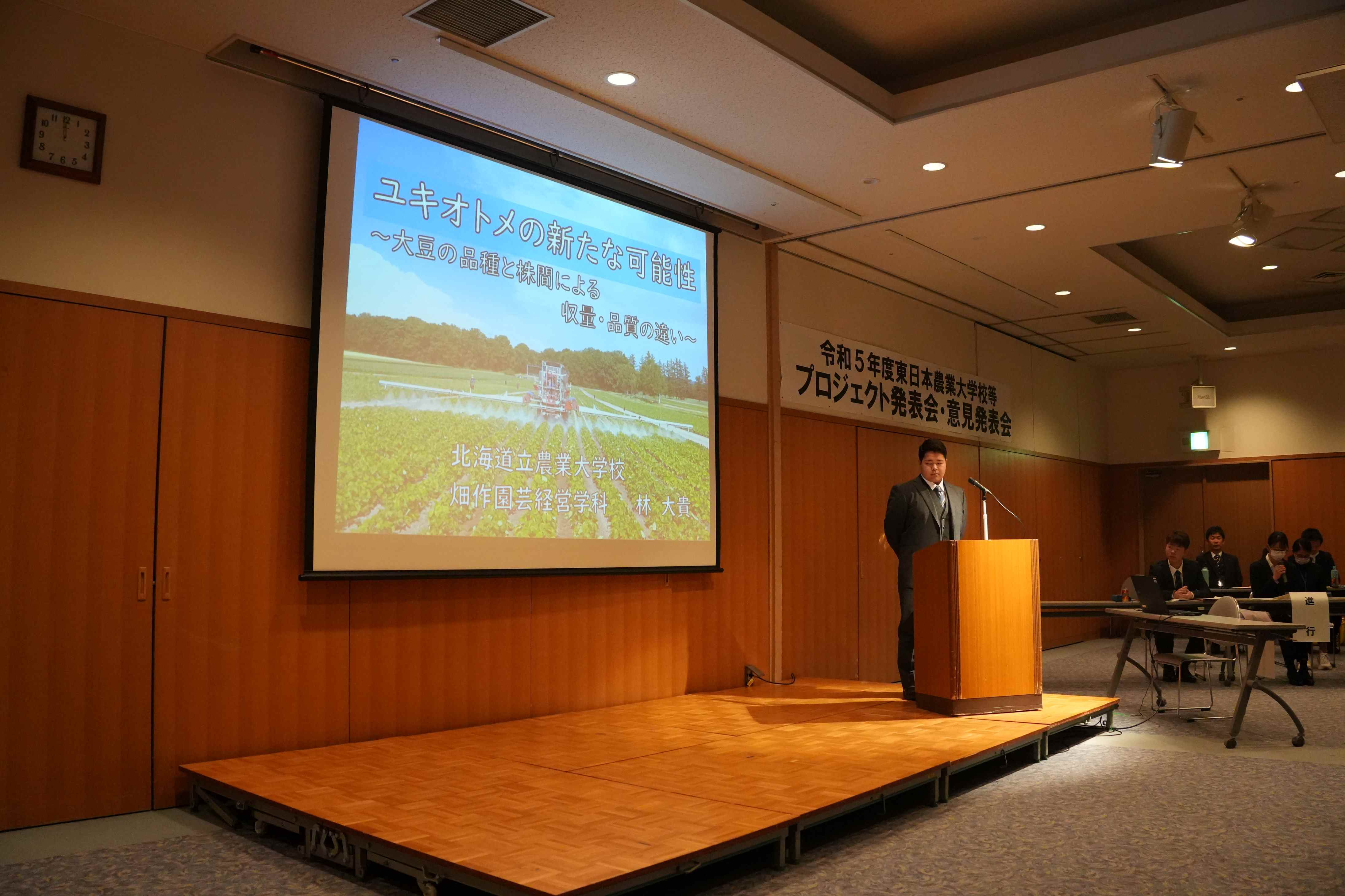07higashinihonpj1.jpg