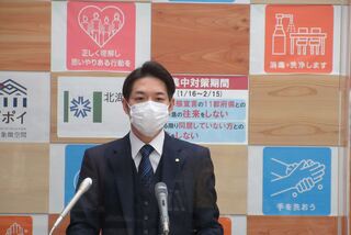 知事顔写真
